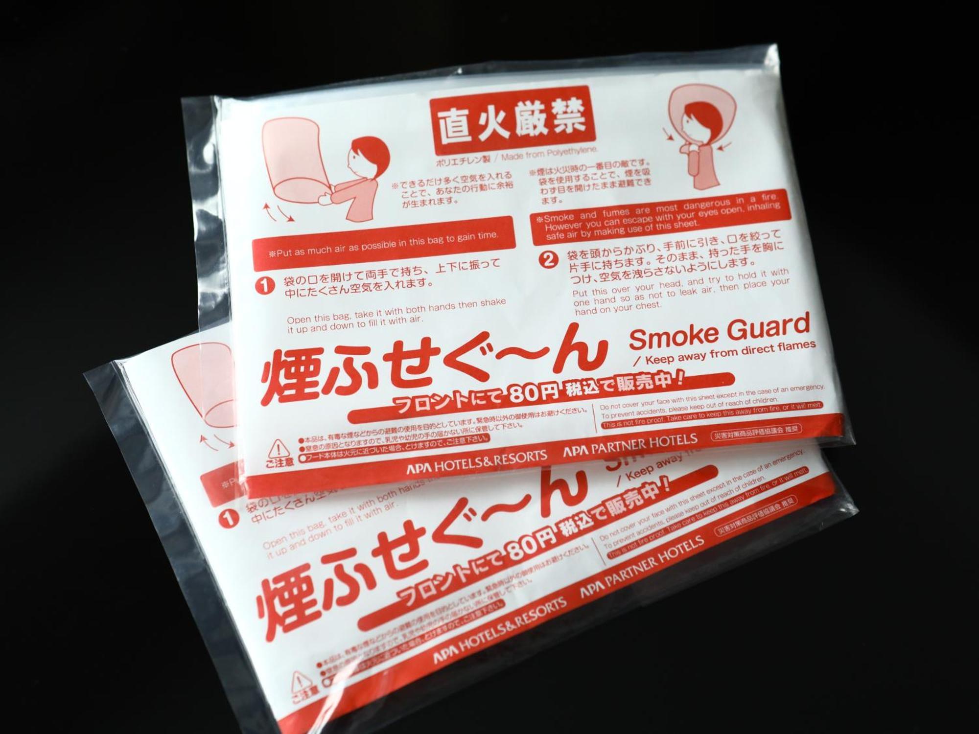 酒店 Apa Sakae 名古屋