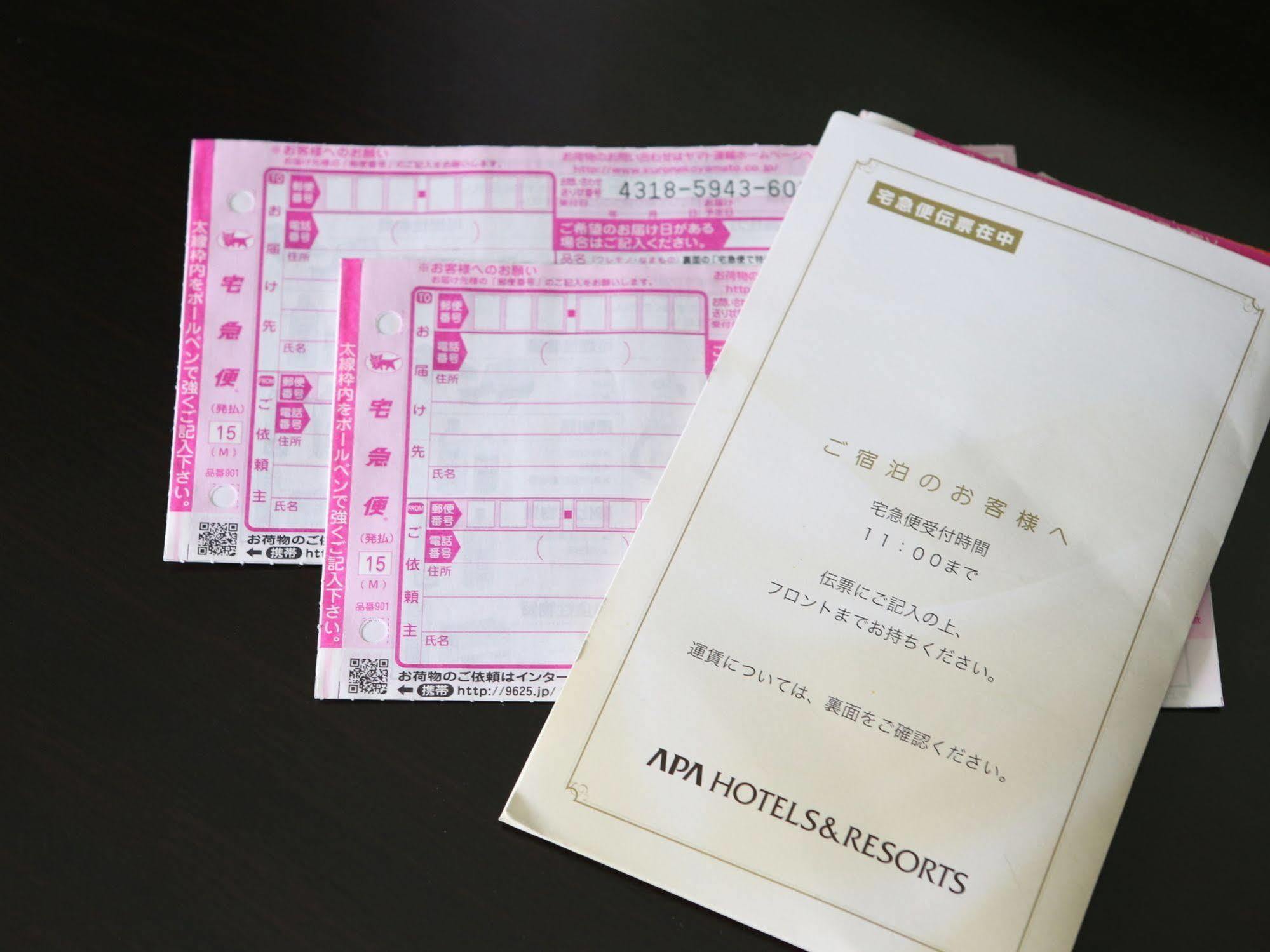 Apa Sakae 3* Nagoya