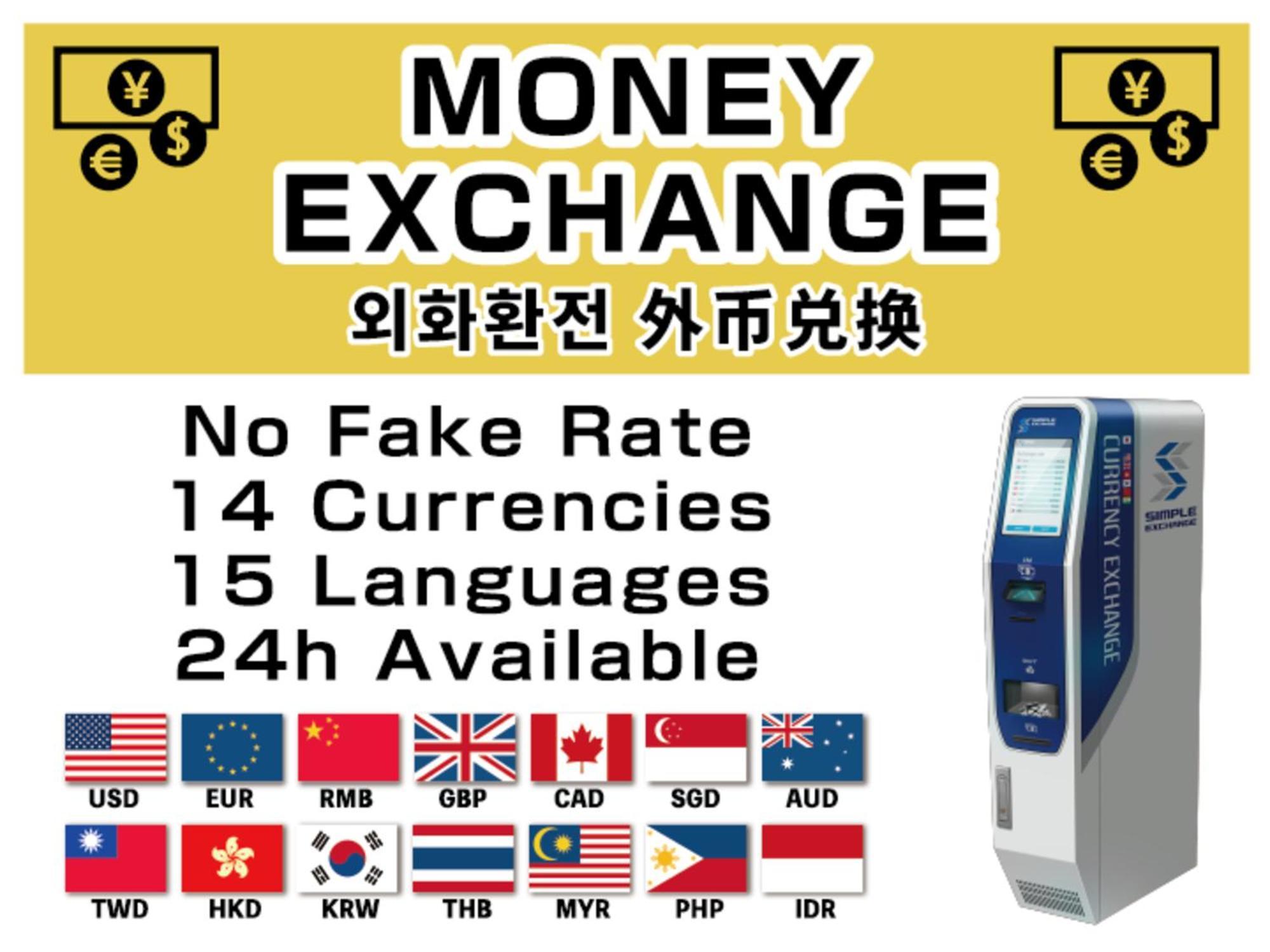 Apa Sakae