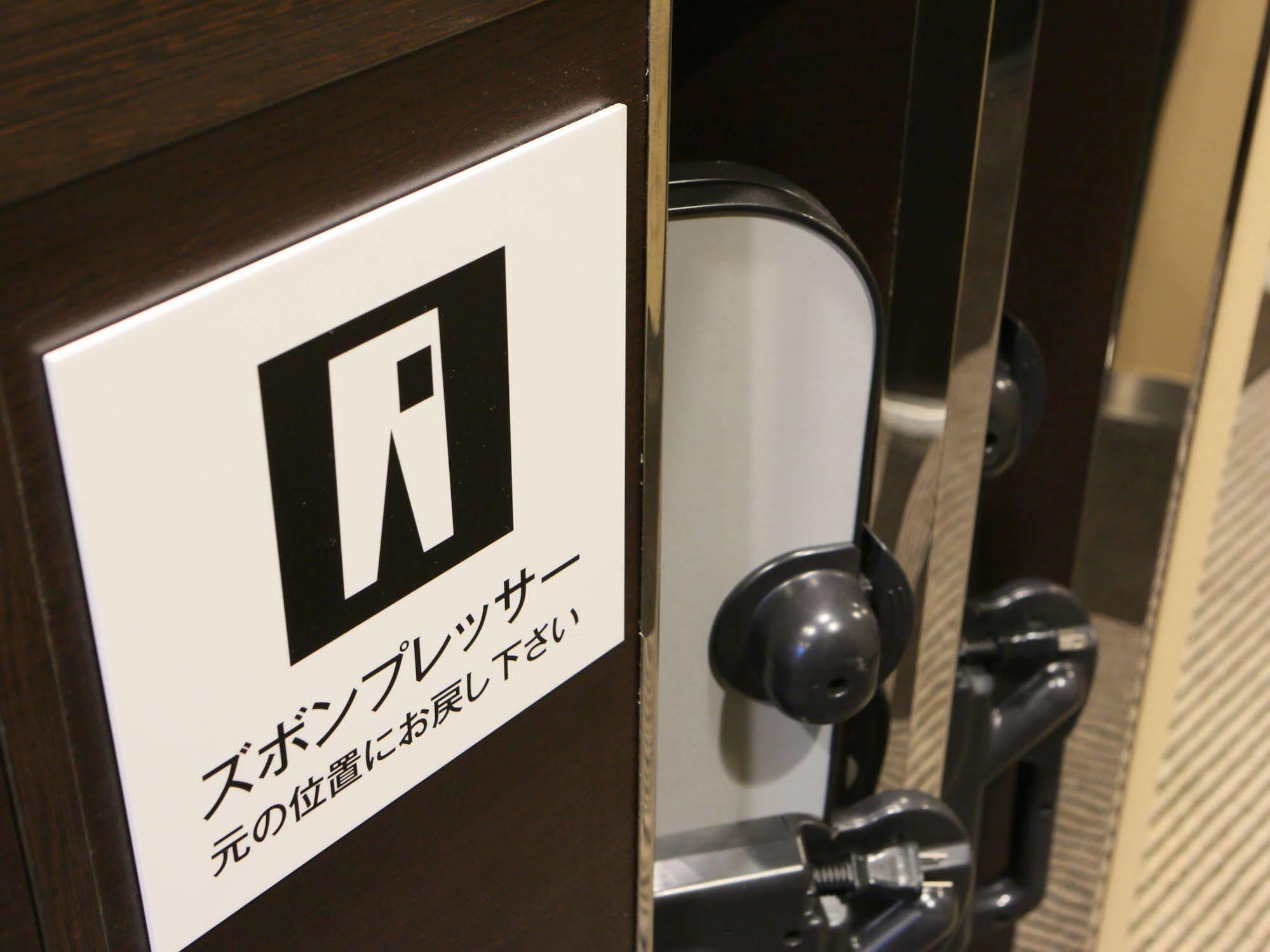 Apa Sakae Nagoya